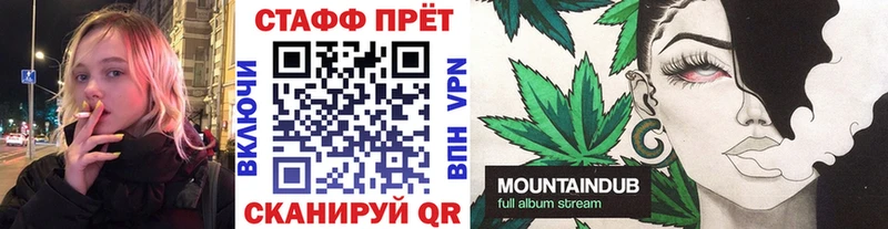Купить наркотик аптеки Евпатория Галлюциногенные грибы  КОКАИН  Амфетамин  Марихуана  Гашиш  А ПВП 