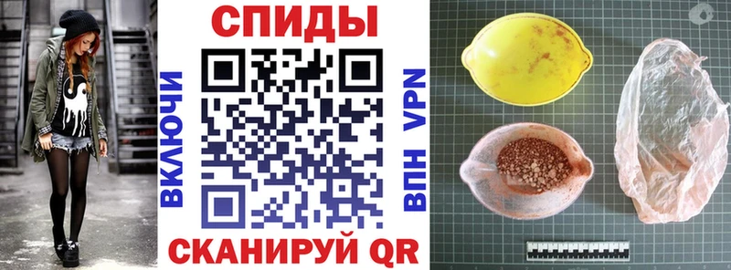 наркота  Евпатория  блэк спрут зеркало  АМФЕТАМИН Premium 