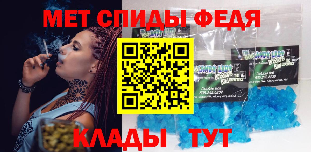 АМФ Premium Евпатория