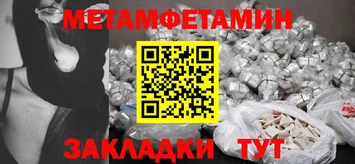 АМФ 97%  Вход с VPN  Евпатория 