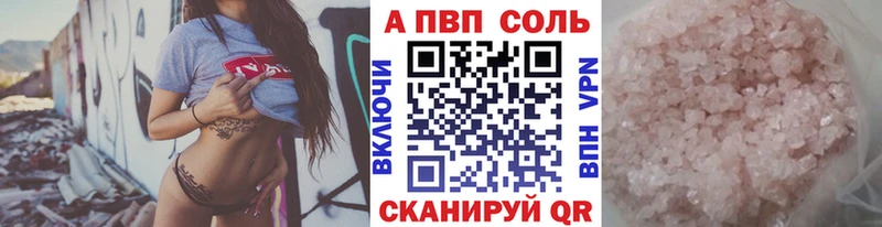 A-PVP мука  купить  сайты  Евпатория 