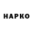 Марки N-bome 1,5мг HuMa Official
