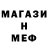 Амфетамин Розовый soika