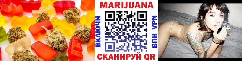 MEGA как зайти  Евпатория  даркнет состав  Печенье с ТГК марихуана 