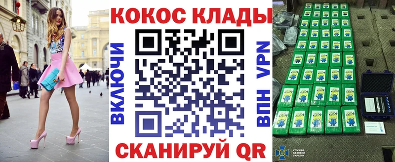 как найти закладки  Евпатория  КОКАИН VHQ 