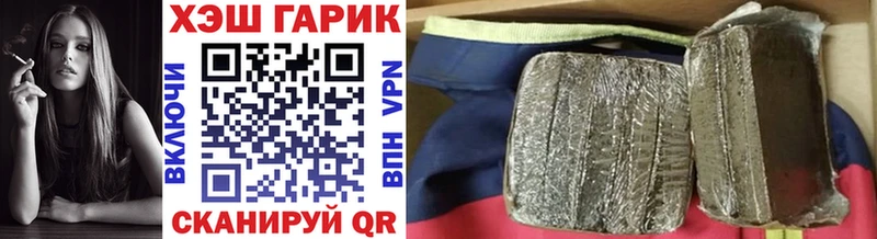 ГАШ Premium  мега   Евпатория 