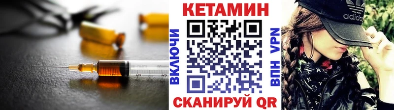 Кетамин ketamine  Евпатория 