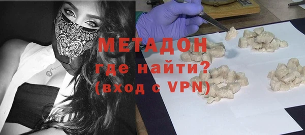 герыч Орск