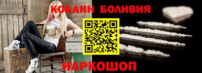mdma Ливны