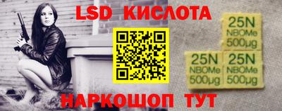 гидропоника Лесосибирск