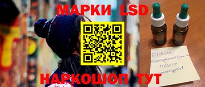 гидропоника Лесосибирск