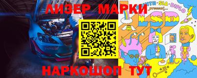 гидропоника Лесосибирск