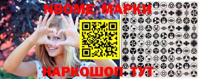 mdma Ливны