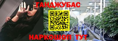 mdma Ливны