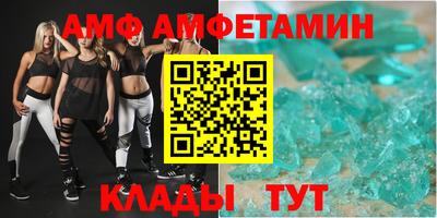 mdma Ливны