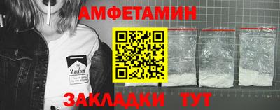 прущая мука Ликино-Дулёво