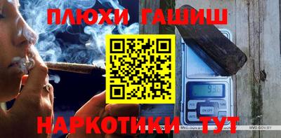 mdma Ливны