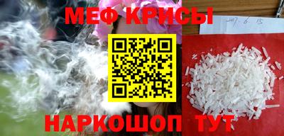 mdma Ливны