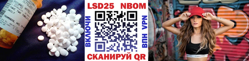 Лсд 25 экстази ecstasy  hydra онион  Евпатория  где можно купить  