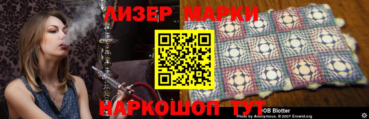 LSD-25 экстази кислота  Вход с VPN  Евпатория  Лсд 25 экстази ecstasy 