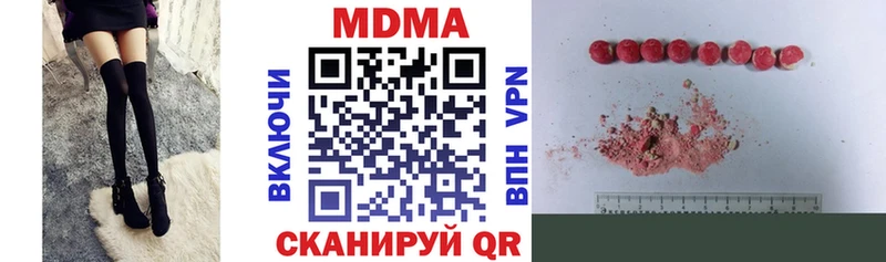 МДМА молли закладки Евпатория