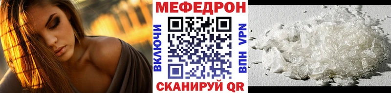 Меф mephedrone продажа наркотиков Евпатория