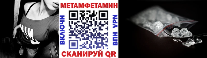 Первитин кристалл  где купить наркоту  Евпатория 