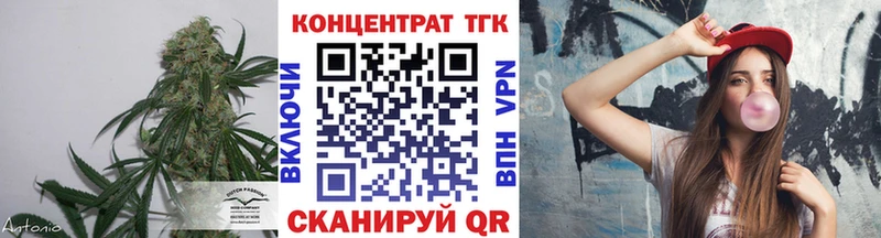 наркошоп  Евпатория  ТГК гашишное масло 