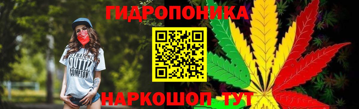 МАРИХУАНА планчик  Вход с VPN  МАРИХУАНА Amnesia  МАРИХУАНА семена  Евпатория 